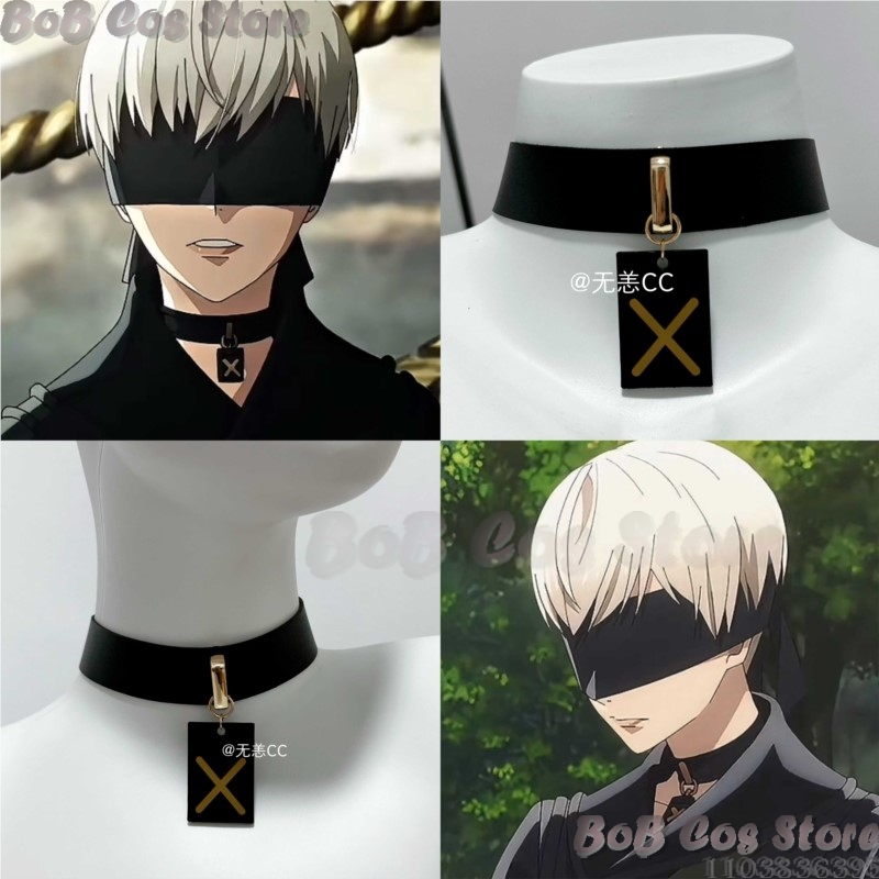 Party Games Group - 9S Choker Gra Nie Cosplay Kostium